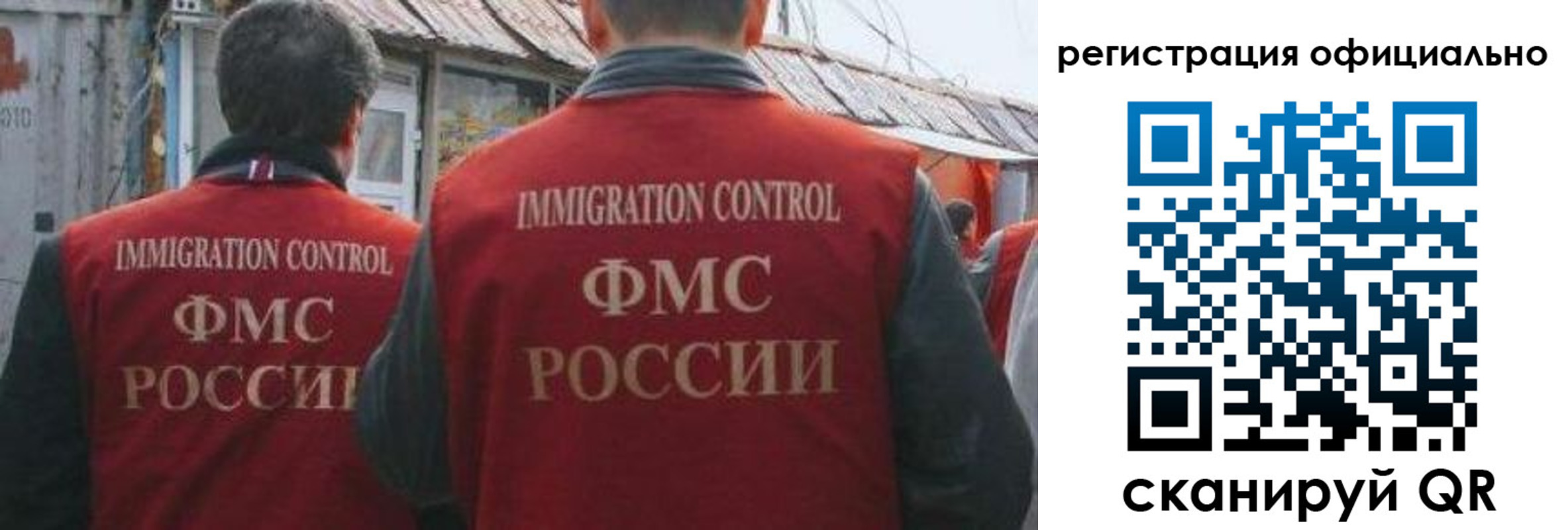 прописка ребенка в Болхове