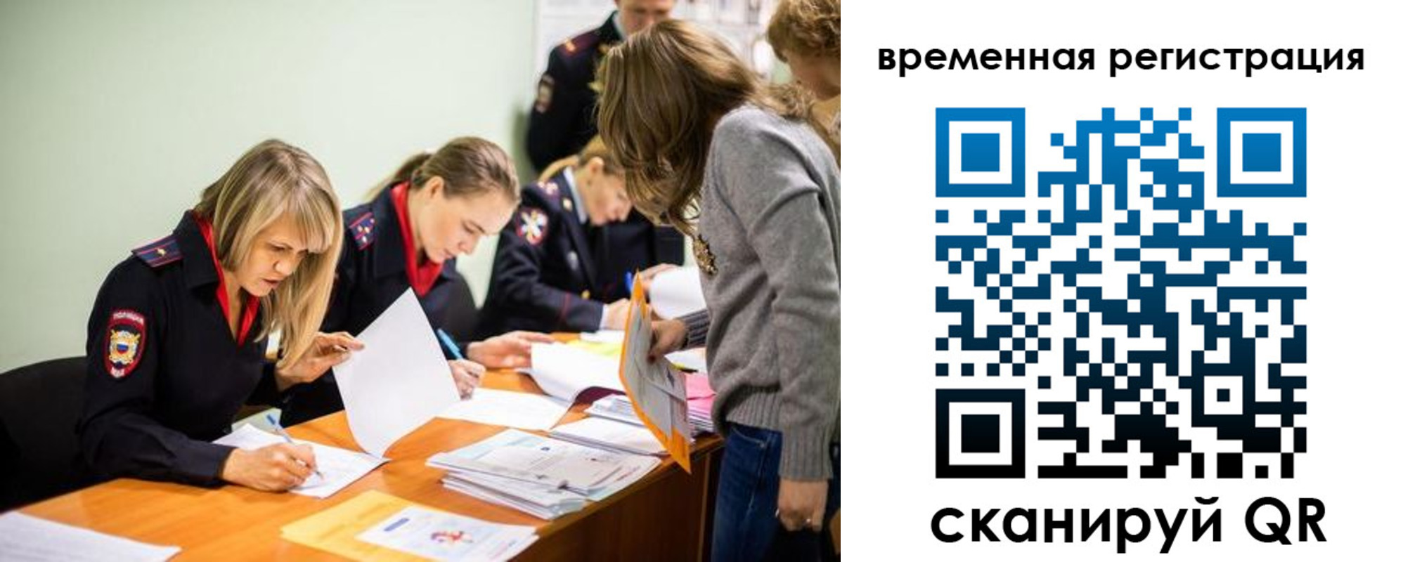 прописка гарантия в Болхове