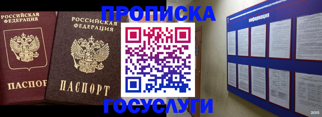 регистрация для школы в Болхове